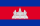 Cambodia flag